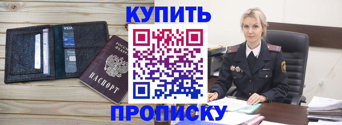 найти адрес прописки в Заволжске