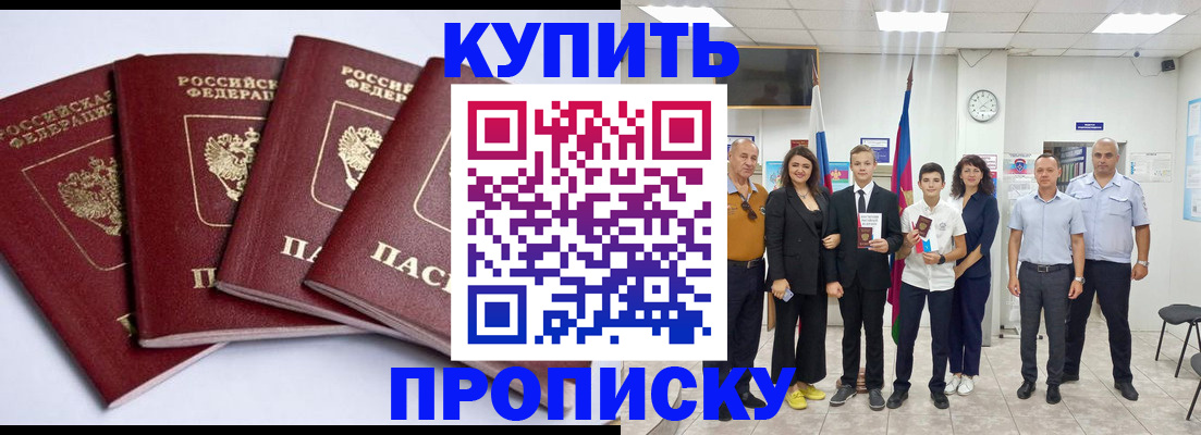 миграционный учет в Заволжске